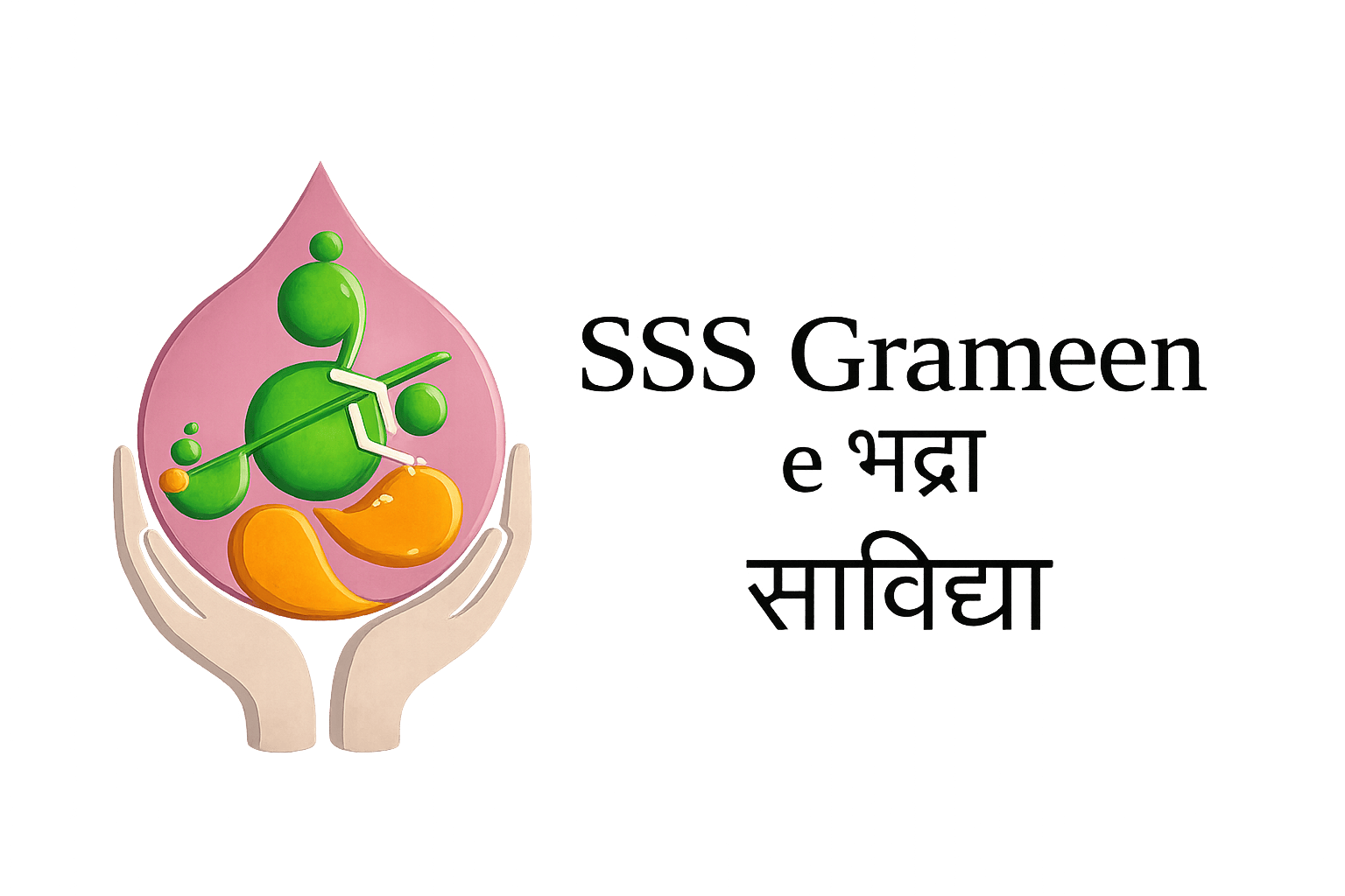 SSS Grameen Services